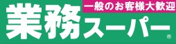 業務スーパー ミーナ津田沼店